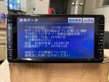 トヨタ純正 HDDナビ NHZN-W59G 2018年地図データ_画像3