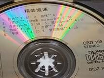 v1 中古CD Sandy Lam 精裝憶蓮 サンディー・ラム/林憶蓮 MADE IN JAPAN_画像4