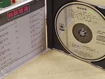 v1 中古CD Sandy Lam 精裝憶蓮 サンディー・ラム/林憶蓮 MADE IN JAPAN_画像3