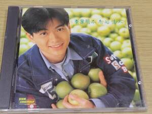 b2 中古CD 李家明 不老的情人　80-90年代廣東歌 