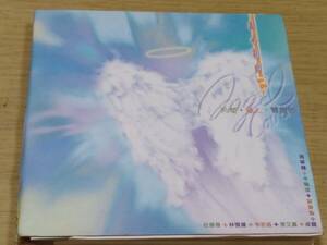 b2 中古CD 1997年 香水付きCD！香港 コンピ V.A. / 星心相印3 天使.情人.雙戀曲 ジャッキー・チェン 楊乃文 林憶蓮 サンディー・ラム