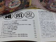 D2 中古CD 猪頭皮/ツートウピー　我是神経病(台湾盤)　日本語対訳ジャケット・歌詞カード付　即決！_画像5