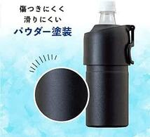 アトラス ペットボトルホルダー 保冷 ペットボトルクーラー 500ml 650ml 真空断熱 ブラック 折りたたみ ハンドル 取っ_画像6