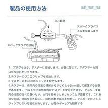 スパークプラグテスター 点火測定ツール 火花測定 点火チェッ カー 調節可能 回路診断 診断ツー_画像6