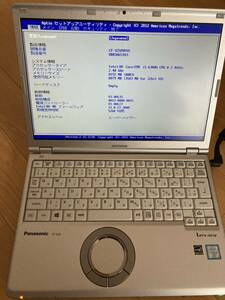 ジャンク品【通電確認済】パナソニックノートパソコンレッツノートCF-SZ5Panasonic 部品取り修理転売にも