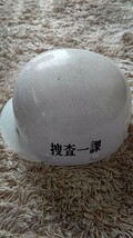 ヘルメット警視庁捜査一課パロディー　_画像3