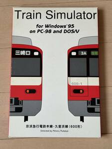 ☆★ＰＣゲームソフト★☆Train Simulator 京浜急行電鉄本線・久里浜線（600形） for Windows