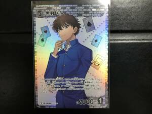 DETECTIVE CONAN CARD GAME 探偵たちの切札 コナンカードゲーム 黒羽快斗 R ID0039