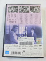 邦画DVD『暖簾（のれん）　川島雄三監督作品』レンタル版。森繁久彌。山田五十鈴。モノクロ。1958年。即決。_画像2