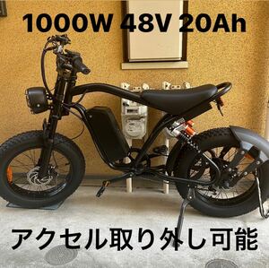 【手渡しのみ】super73系フル電動自転車 ファットバイクebike e-bike モペット