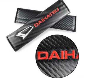  new goods 2 piece 1 set Daihatsu seat belt cover cushion carbon fibre seat belt pad Tanto tall wake 
