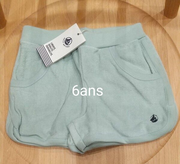 PETIT BATEAU 新品未使用 ショートパンツ 6ans