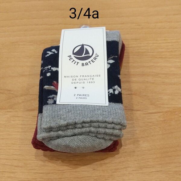 PETIT BATEAU プチバトー 新品未使用品 靴下 2足組 ソックス 3/4a ソックス ②