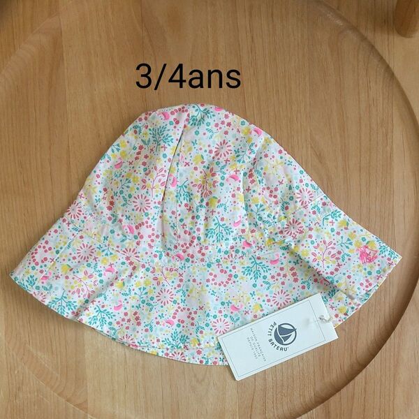 PETIT BATEAU 新品未使用品 帽子 3/4ans 帽子 フラワープリントクロシェ