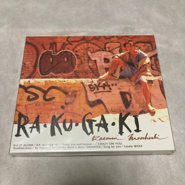 RAKUGAKI/諸星和己 (光GENJI)