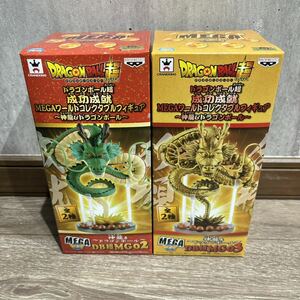 未開封品 ドラゴンボール超 MEGAワールドコレクタブルフィギュア 神龍&ドラゴンボール 2個セット