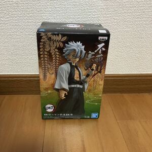 未開封品 数量3あり 鬼滅の刃 絆ノ装 拾肆ノ型 不死川実弥 フィギュア B 1P-007