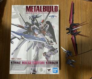 METAL BUILD ストライクルージュ エールストライカー　セット　機動戦士ガンダムSEED ストライクガンダム フィギュア　 メタルビルド