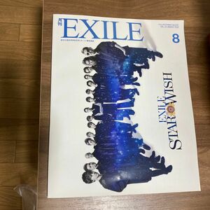 月刊　EXILE 