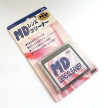 ☆美品☆TAPEX タぺックス MDレンズクリーナー タぺックス CMD-252 希少 レア_画像2