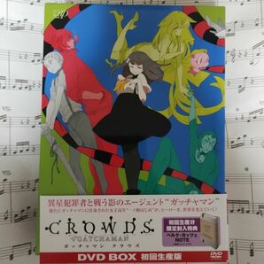 美品「ガッチャマン・クラウズ　 DVD-BOX〈初回生産限定盤4枚組〉」