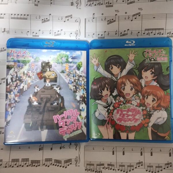 第1次&第2次セット ガールズ&パンツァー ハートフル・タンク・ディスク〈BD〉
