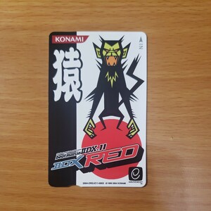 コナミ e-Amusument専用磁気カード beatmania IIDX 11RED 3種類