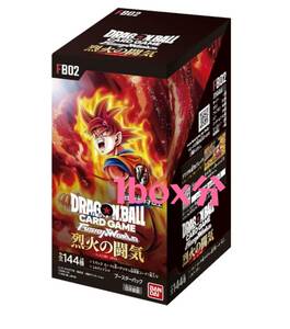 [1box minute ]. fire. ..[ Dragon Ball card game ] Fusion world ... hand drum moving DRAGONBALL