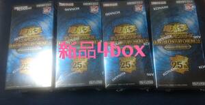 【新品4box】遊戯王 side PRIDE クォーターセンチュリークロニクル サイドプライド yugioh 25th 