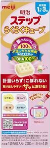  Meiji подножка Meiji подножка удобно Cube 112g (28g×4 пакет )[1 лет ~3 лет примерно fo low выше молоко ]