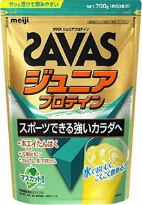 ザバス(SAVAS) ジュニアプロテイン マスカット風味 700g 明治