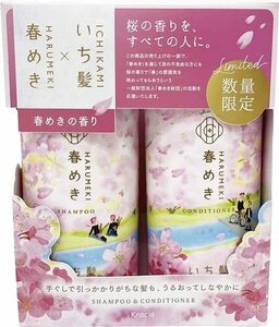 クラシエホームプロダクツ いち髪 ペアセット 春めき 480ml+480g