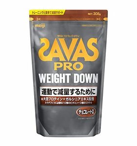 ザバス(SAVAS) プロ ウェイトダウン(ソイプロテイン+ガルシニア)チョコレート風味 308g 明治