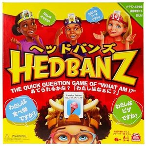 ヘッドバンズ 日本正規品 Hedbanz 日本語版