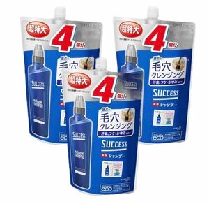 サクセス薬用シャンプー 詰め替え用 1280mL×3個 [並行輸入品]