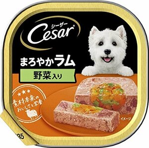 シーザー 成犬用 まろやかラム 野菜入り 100g×24個 (まとめ買い) [ドッグフード・ウェット]