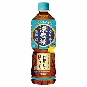 [機能性表示食品]コカ・コーラ やかんの濃麦茶 from 爽健美茶 600ml PET ×24本