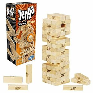ジェンガ ゲーム JENGA 天然木使用のオリジナル ブロックゲーム スタッキングタワーゲーム 6才以上 プレイヤー人数