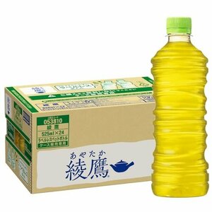 コカ・コーラ 綾鷹 ラベルレス 525ml PET ×24本