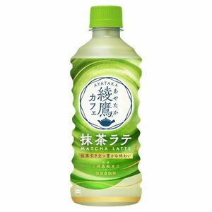 コカ・コーラ 綾鷹カフェ 抹茶ラテ 440mlPET ×24本