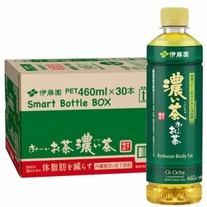 伊藤園 おーいお茶 濃い茶 460ml×30本 [ 機能性表示食品 ] スマートボトル