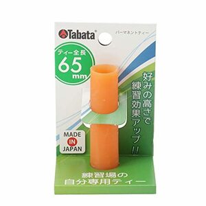 Tabata(タバタ) ゴルフ ティー パーマネントティー ゴルフ ティー 練習マット対応 ゴムティー パーマネントティ・・・