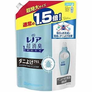 [大容量] レノア 液体 超消臭1WEEK 柔軟剤 フレッシュグリーン ダニよけプラス 詰め替え 810mL