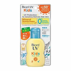 ビオレ UV キッズ ピュアミルク 日焼け止め 70ml SPF50 / PA+++ ミネラルバリアで守る紫外線吸収剤ゼ・・・