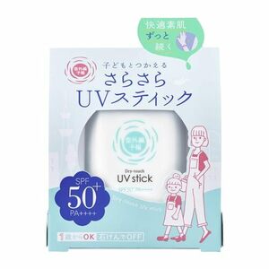 紫外線予報 さらさらUVスティック SPF50＋ PA＋＋＋＋ 15g