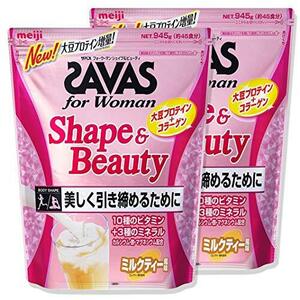 【２個セット】明治 ザバス SAVAS for Woman シェイプ&ビューティ ミルクティー風味 45食分 945g×2袋