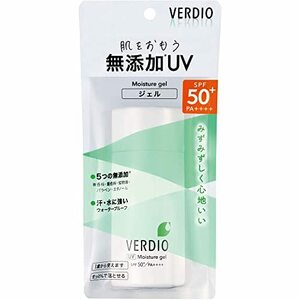 【3個セット】ベルディオＵＶモイスチャージェルＮ 80g