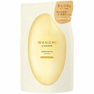 ヘアレシピ 和の実(ワノミ・Wanomi) さらつや シャンプー つめかえ 300mL ダメージ髪用