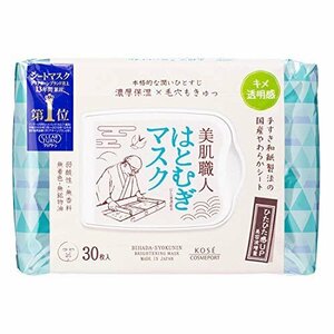  clear Turn KOSE beautiful . worker is ... mask high capacity face pack 30 piece (x 1)