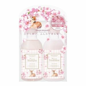 オハナ・マハロ OHANA MAHAALO オハナマハロ プレミアムシャンプー 250ml 1個 ＋ ヘアトリートメント・・・